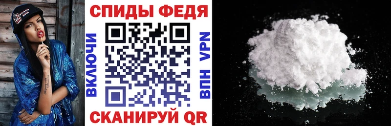 АМФЕТАМИН VHQ Ессентуки