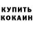 ГАШИШ VHQ Dayanne Erica