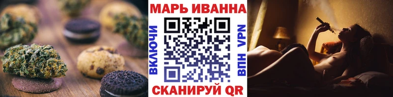 Cannafood конопля Ессентуки