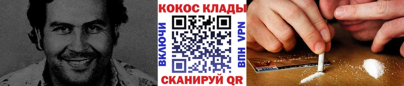 где купить наркотик  ОМГ ОМГ зеркало  COCAIN Перу  Ессентуки 