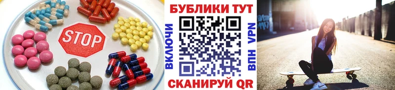 Ecstasy mix Ессентуки