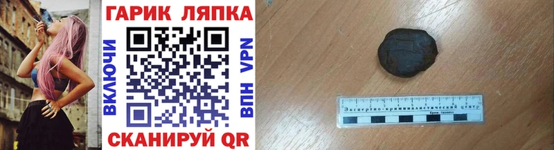 Гашиш хэш  Ессентуки 