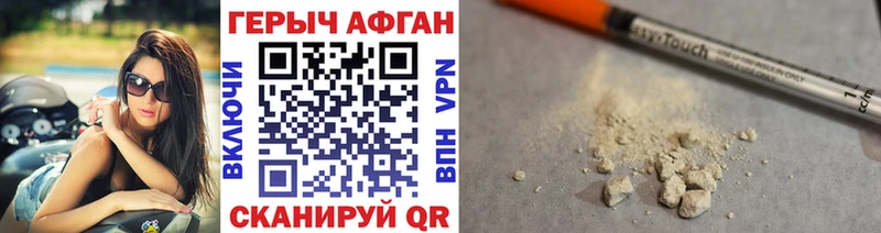 наркошоп  Ессентуки  Героин Heroin 