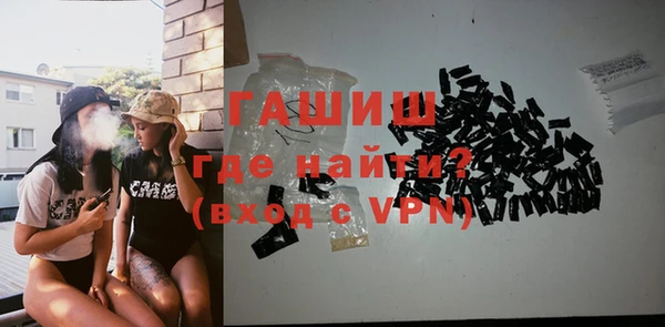спиды Балахна
