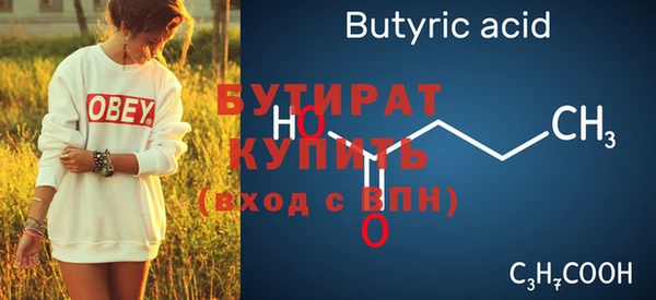 кокаин премиум Баксан