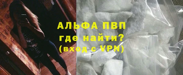 спиды Балахна