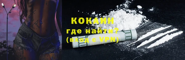 кокаин премиум Баксан