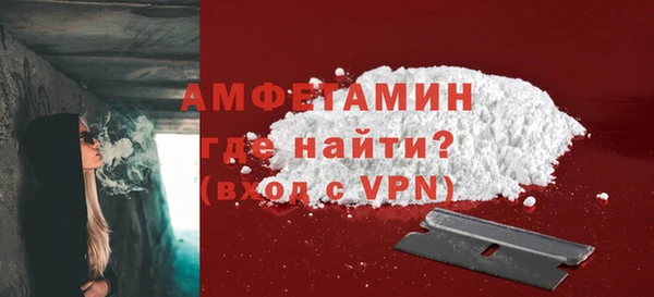 кокаин Белоозёрский
