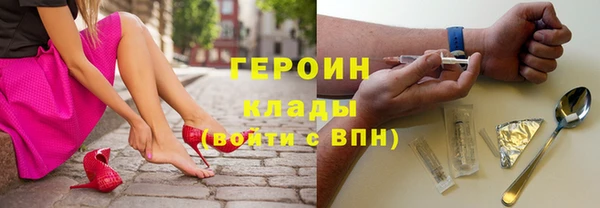 спиды Балахна