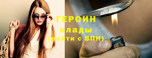 спиды Балахна