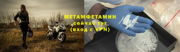 спиды Балахна