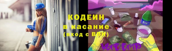 прущий лед Белокуриха