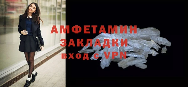 спиды Балахна