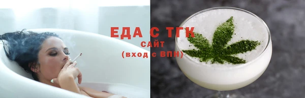 spice Балабаново