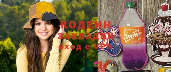 спиды Балахна