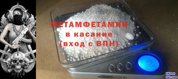 spice Балабаново