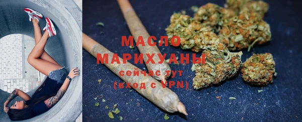 спиды Балахна