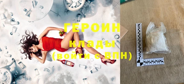 кокаин премиум Баксан