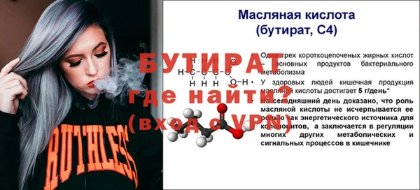 кокаин премиум Баксан