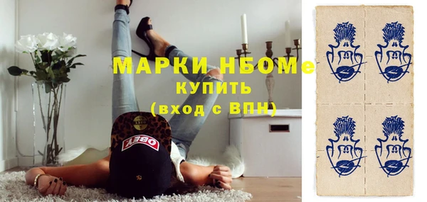 альфа пвп Беломорск