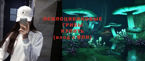 спиды Балахна