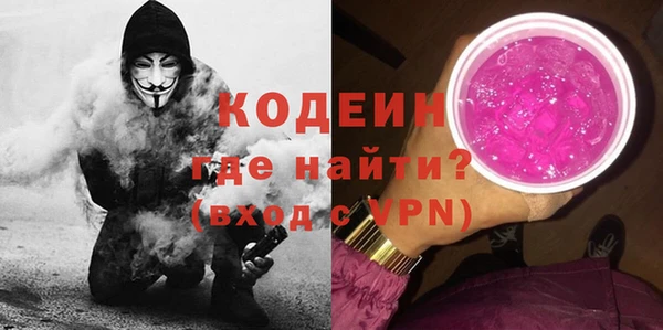 спиды Балахна