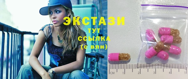 спиды Балахна