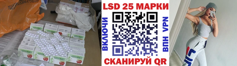 LSD-25 экстази кислота  Ессентуки 
