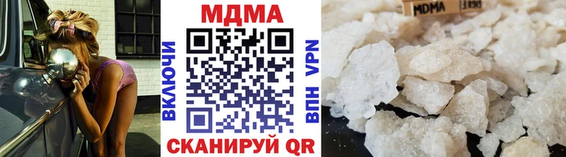 МДМА Molly  цена   Ессентуки 