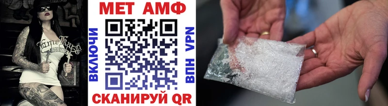 Метамфетамин кристалл  Ессентуки 